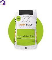 گروت صنعتی پایه سیمانی  800 پرین بتن 25 کیلویی